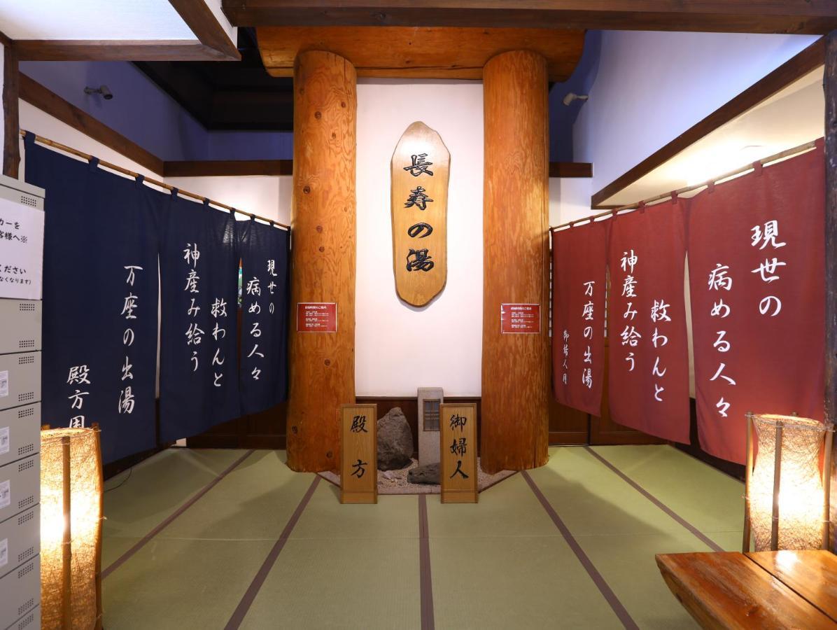 Manza Onsen Nisshinkan Tsumagoi Esterno foto