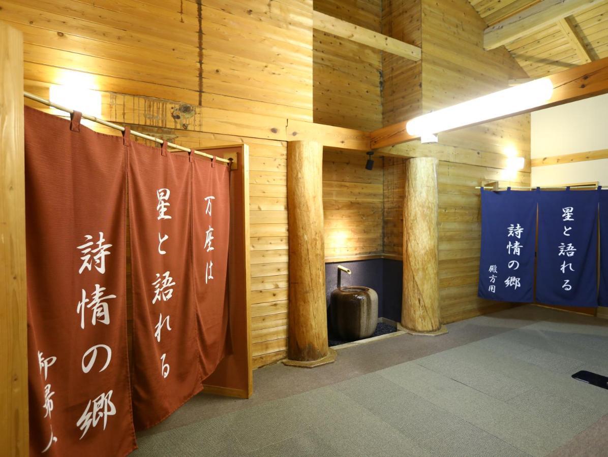 Manza Onsen Nisshinkan Tsumagoi Esterno foto